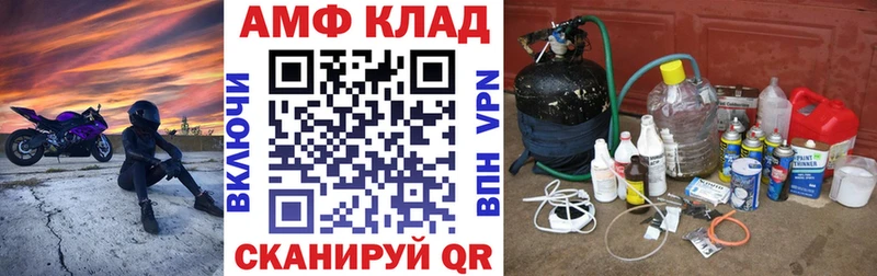 даркнет сайт  Дыгулыбгей  АМФ Розовый 