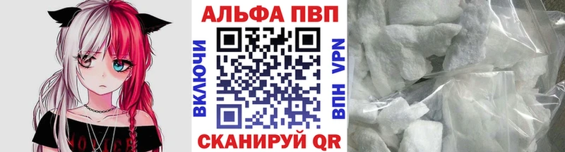 Alpha-PVP СК КРИС  купить  сайты  Дыгулыбгей 