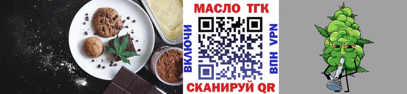 где найти   Дыгулыбгей  Canna-Cookies марихуана 