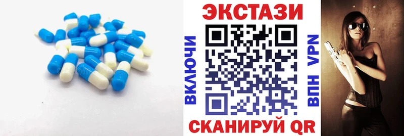 Ecstasy mix  Дыгулыбгей 