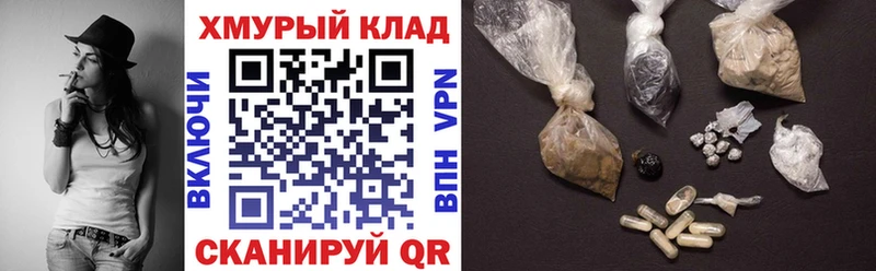 ОМГ ОМГ tor  Дыгулыбгей  Героин герыч  купить  