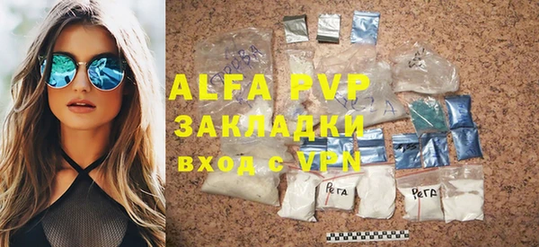 Альфа ПВП Алзамай