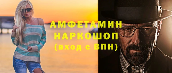гашишное масло Абаза