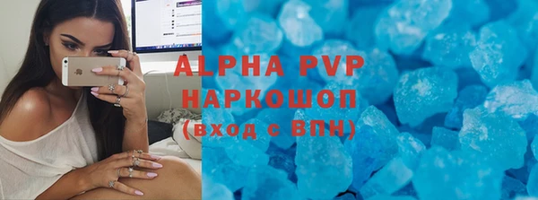 Альфа ПВП Алзамай