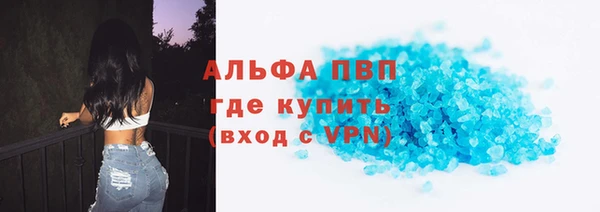 Альфа ПВП Алзамай