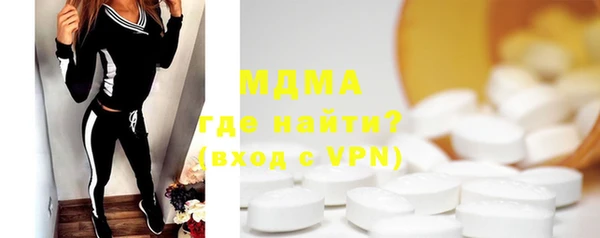 меф Абдулино