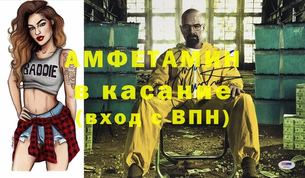 Альфа ПВП Алзамай