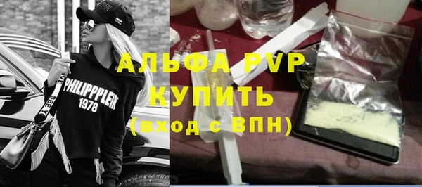 Альфа ПВП Алзамай
