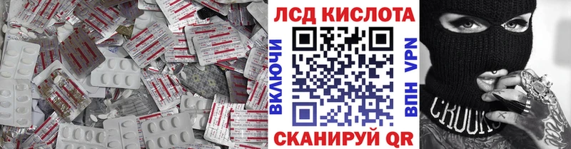 Лсд 25 экстази кислота  Дыгулыбгей 