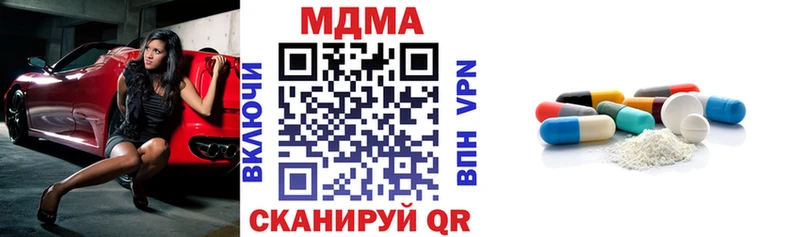 MDMA VHQ Дыгулыбгей
