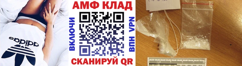 Метамфетамин винт  Дыгулыбгей 